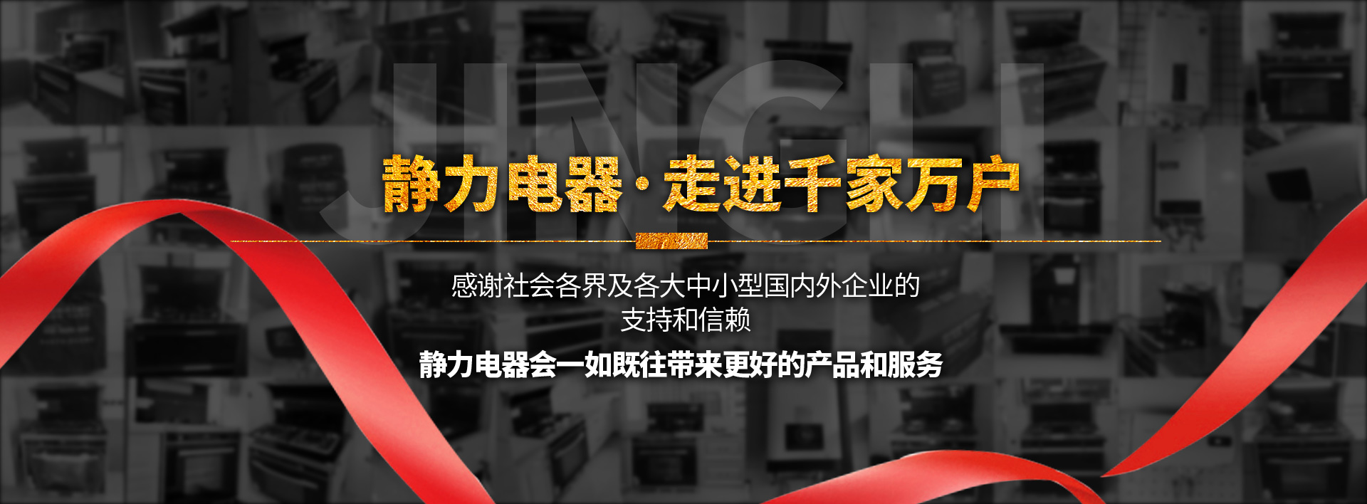 中山市电器有限公司